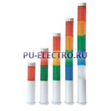PLD Сверхтонкие светодиодные сигнальные колонны диаметром 25 мм