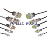 PR Серия - Цилиндрической формы 3 провода