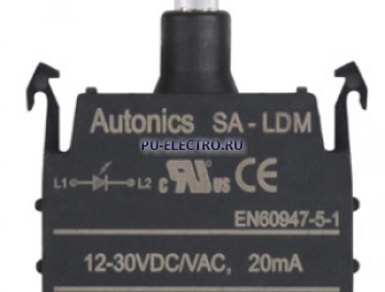 SA-LDRM^LED 12-24VDC/AC^ Светодиодный блок