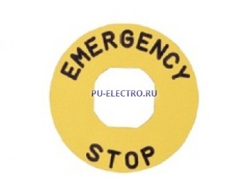 Табличка для аварийной кнопки пластиковая d=60мм  &quot;ENERGENCY STOP&quot;