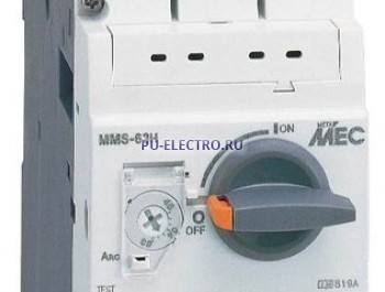 Автомат защиты двигателя MMS-63H 63A (арт.706001800)